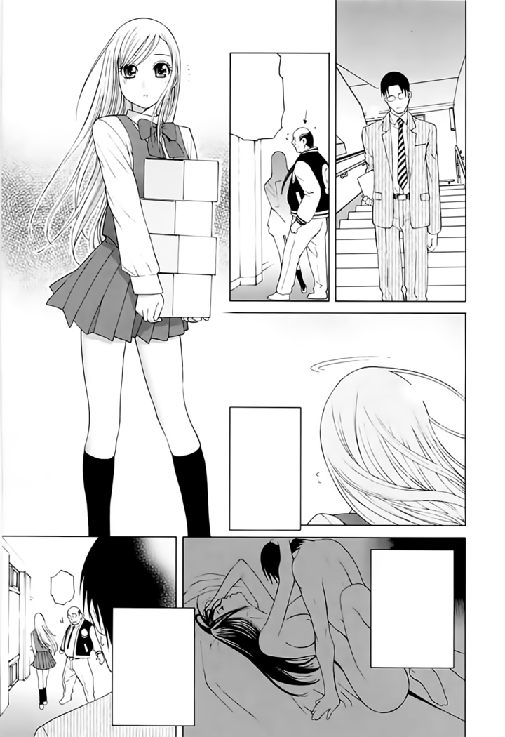 Imouto no Kawaii Takurami - Younger Sister's Lovely Plot Ch. 5-13