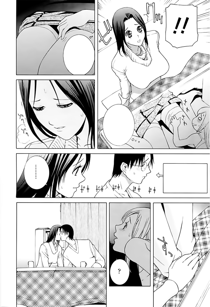 Imouto no Kawaii Takurami - Younger Sister's Lovely Plot Ch. 5-13