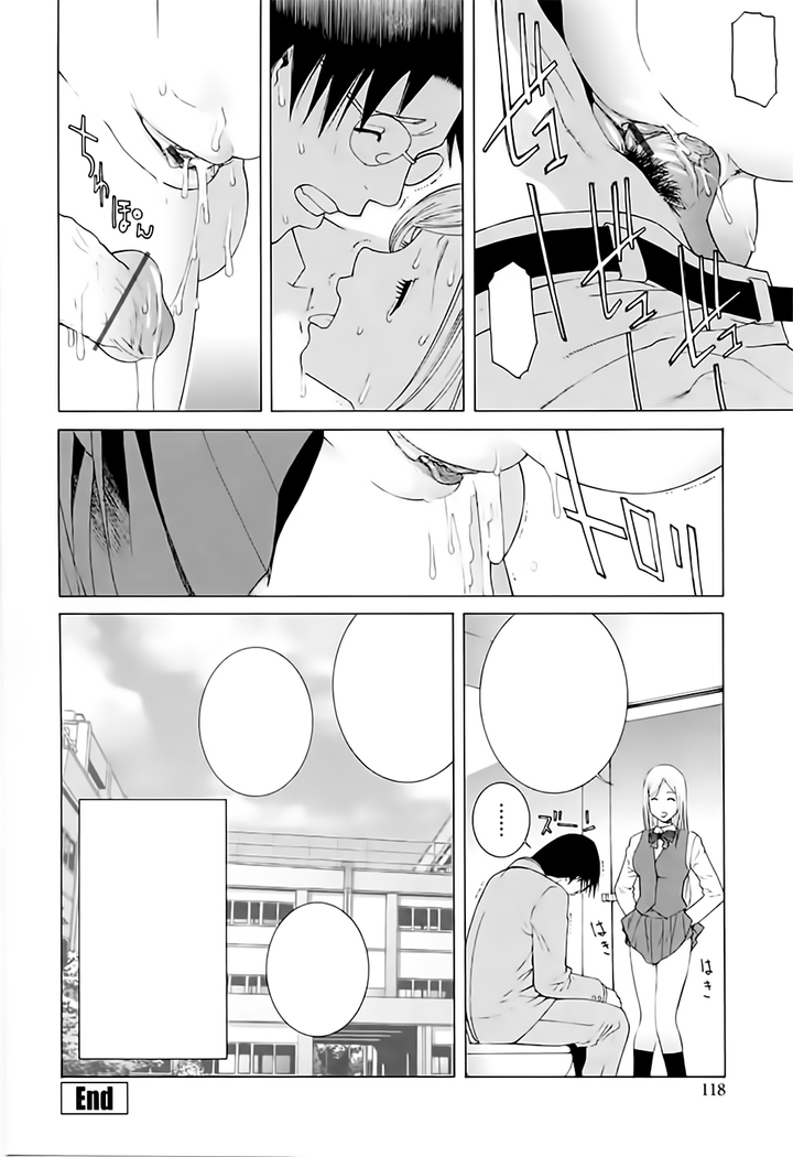 Imouto no Kawaii Takurami - Younger Sister's Lovely Plot Ch. 5-13