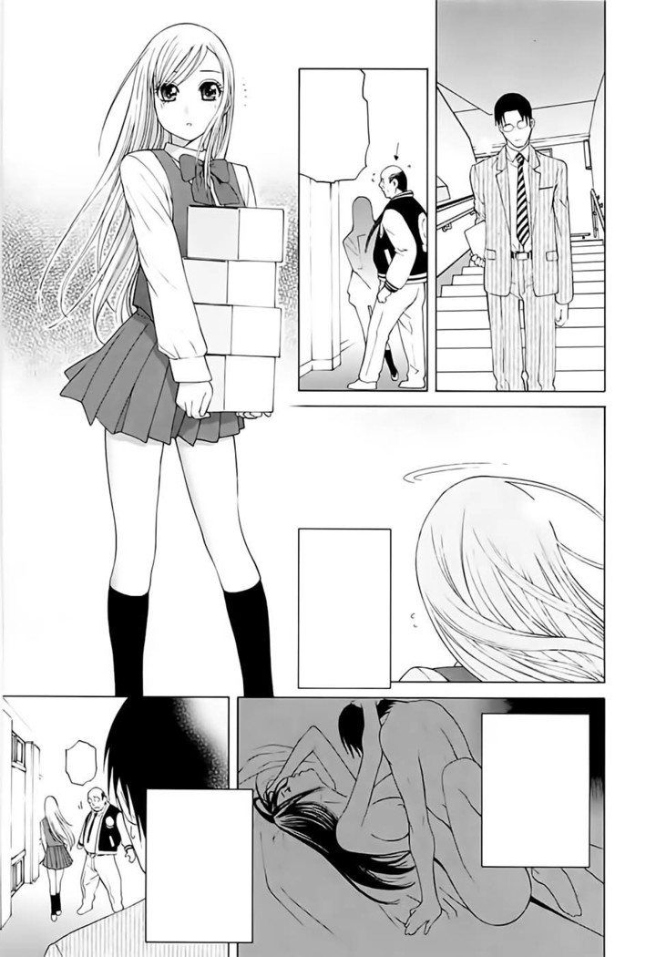 Imouto no Kawaii Takurami - Younger Sister's Lovely Plot Ch. 5-13