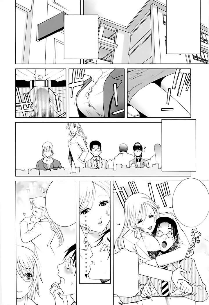 Imouto no Kawaii Takurami - Younger Sister's Lovely Plot Ch. 5-13