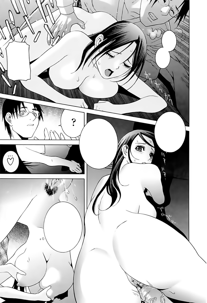 Imouto no Kawaii Takurami - Younger Sister's Lovely Plot Ch. 5-13