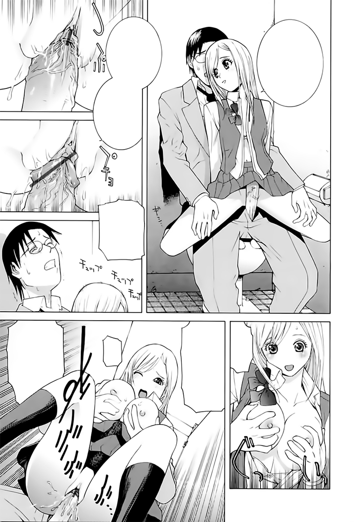 Imouto no Kawaii Takurami - Younger Sister's Lovely Plot Ch. 5-13