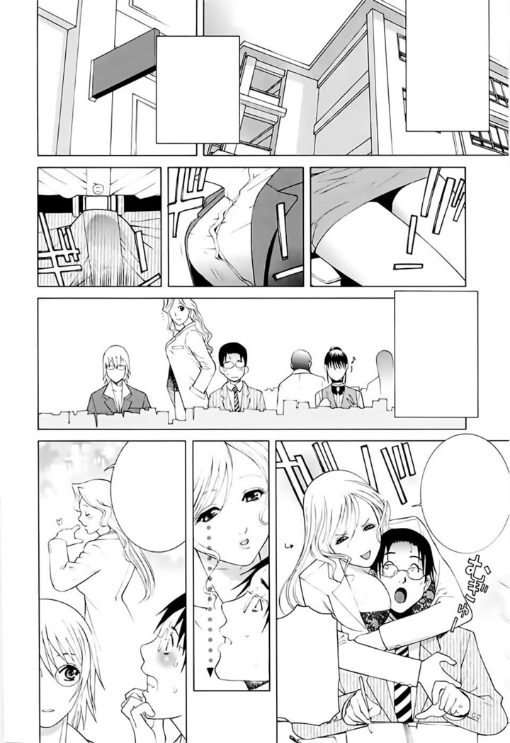 Imouto no Kawaii Takurami - Younger Sister's Lovely Plot Ch. 5-13