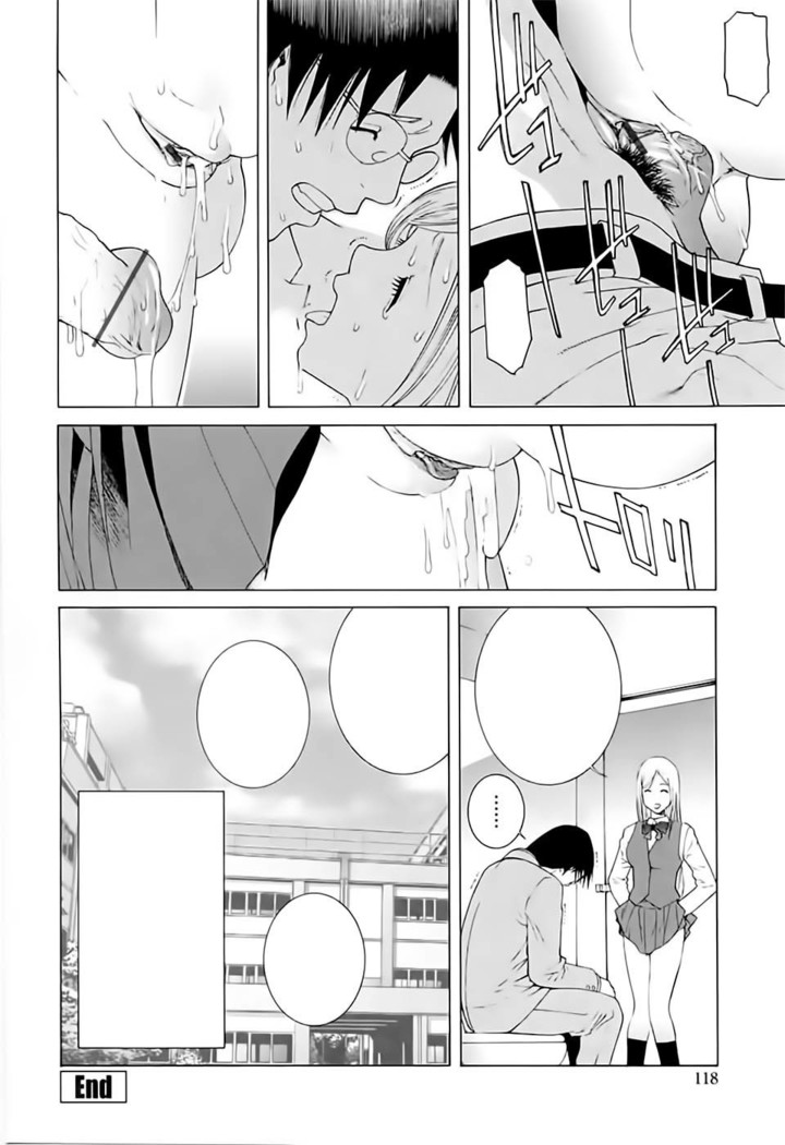 Imouto no Kawaii Takurami - Younger Sister's Lovely Plot Ch. 5-13