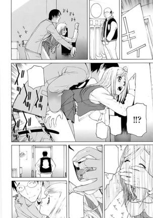 Imouto no Kawaii Takurami - Younger Sister's Lovely Plot Ch. 5-13 Page #60