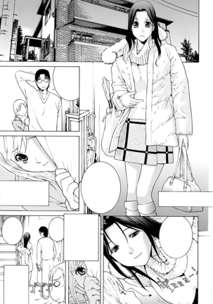 Imouto no Kawaii Takurami - Younger Sister's Lovely Plot Ch. 5-13 Page #19