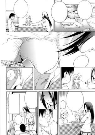 Imouto no Kawaii Takurami - Younger Sister's Lovely Plot Ch. 5-13 Page #20