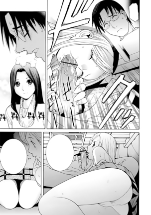 Imouto no Kawaii Takurami - Younger Sister's Lovely Plot Ch. 5-13 Page #23