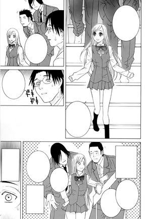 Imouto no Kawaii Takurami - Younger Sister's Lovely Plot Ch. 5-13 Page #85