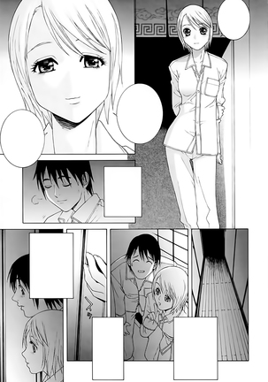 Imouto no Kawaii Takurami - Younger Sister's Lovely Plot Ch. 5-13 Page #69