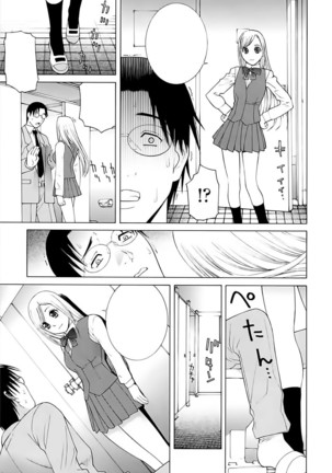 Imouto no Kawaii Takurami - Younger Sister's Lovely Plot Ch. 5-13 Page #57