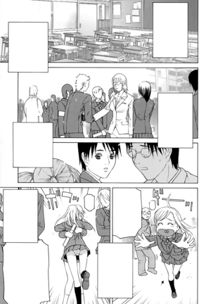 Imouto no Kawaii Takurami - Younger Sister's Lovely Plot Ch. 5-13 Page #65