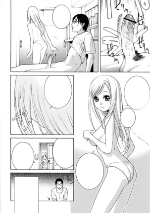 Imouto no Kawaii Takurami - Younger Sister's Lovely Plot Ch. 5-13 Page #50