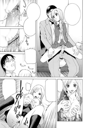 Imouto no Kawaii Takurami - Younger Sister's Lovely Plot Ch. 5-13 Page #59