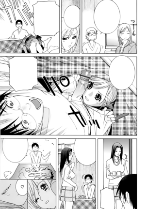 Imouto no Kawaii Takurami - Younger Sister's Lovely Plot Ch. 5-13 Page #21