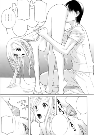 Imouto no Kawaii Takurami - Younger Sister's Lovely Plot Ch. 5-13 Page #103