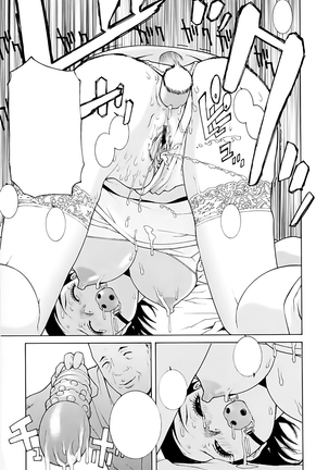 Imouto no Kawaii Takurami - Younger Sister's Lovely Plot Ch. 5-13 Page #121