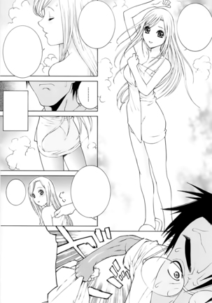 Imouto no Kawaii Takurami - Younger Sister's Lovely Plot Ch. 5-13 Page #99