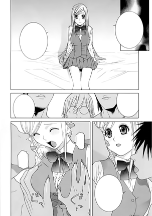 Imouto no Kawaii Takurami - Younger Sister's Lovely Plot Ch. 5-13 Page #86