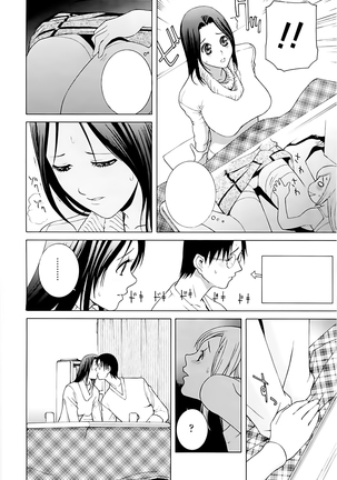 Imouto no Kawaii Takurami - Younger Sister's Lovely Plot Ch. 5-13 Page #24