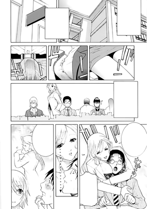 Imouto no Kawaii Takurami - Younger Sister's Lovely Plot Ch. 5-13 Page #36