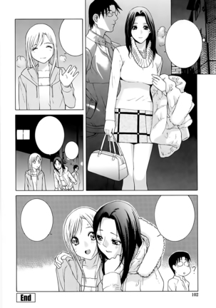 Imouto no Kawaii Takurami - Younger Sister's Lovely Plot Ch. 5-13 Page #32