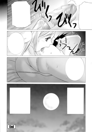 Imouto no Kawaii Takurami - Younger Sister's Lovely Plot Ch. 5-13 Page #134