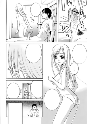 Imouto no Kawaii Takurami - Younger Sister's Lovely Plot Ch. 5-13 Page #34