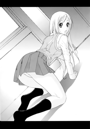 Imouto no Kawaii Takurami - Younger Sister's Lovely Plot Ch. 5-13 Page #98