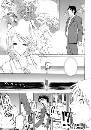 Imouto no Kawaii Takurami - Younger Sister's Lovely Plot Ch. 5-13