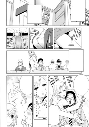 Imouto no Kawaii Takurami - Younger Sister's Lovely Plot Ch. 5-13 Page #52