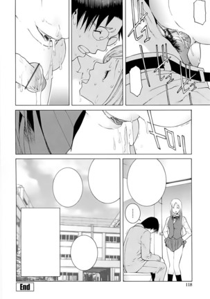 Imouto no Kawaii Takurami - Younger Sister's Lovely Plot Ch. 5-13 Page #64