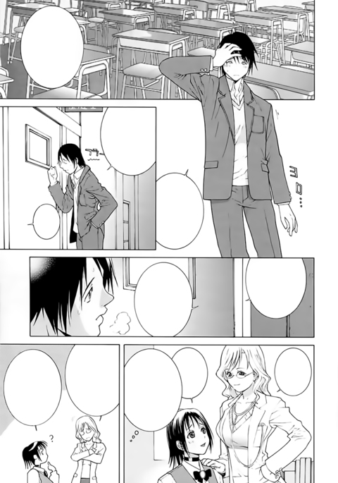 Imouto no Kawaii Takurami - Younger Sister's Lovely Plot Ch. 5-13