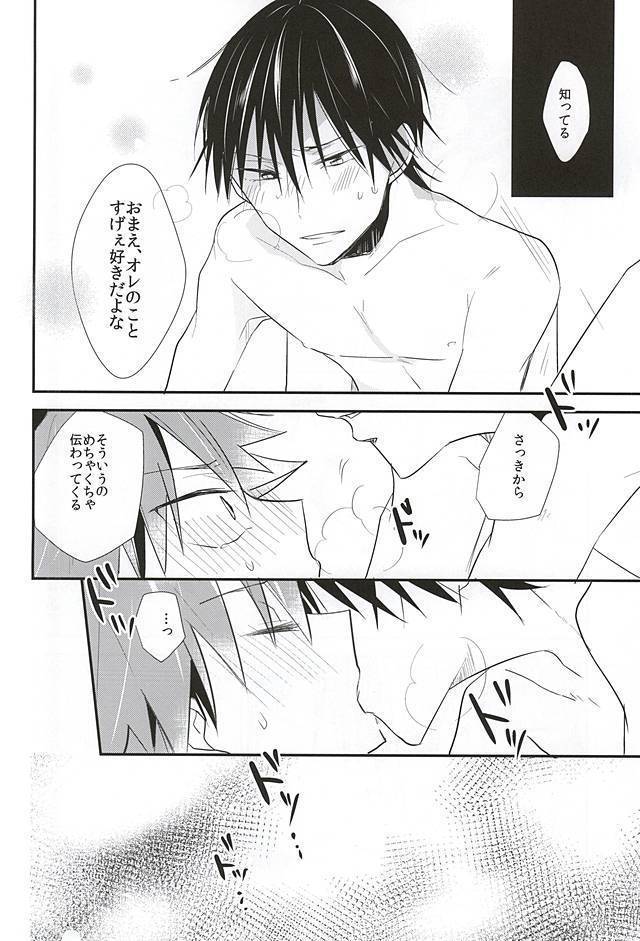 Imaizumi Shunsuke ga Naruko Shoukichi ni Sawaru Tokoro