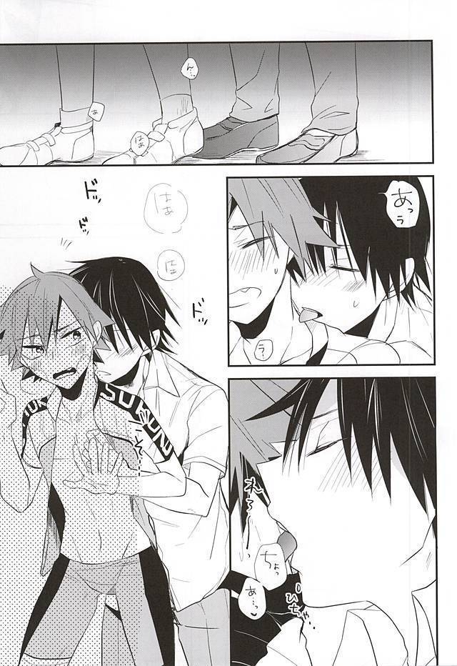 Imaizumi Shunsuke ga Naruko Shoukichi ni Sawaru Tokoro