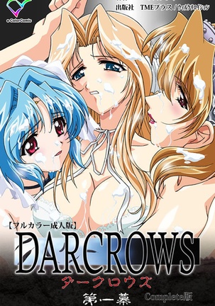 DARCROWS Daiichimaku Complete Ban - Page 1