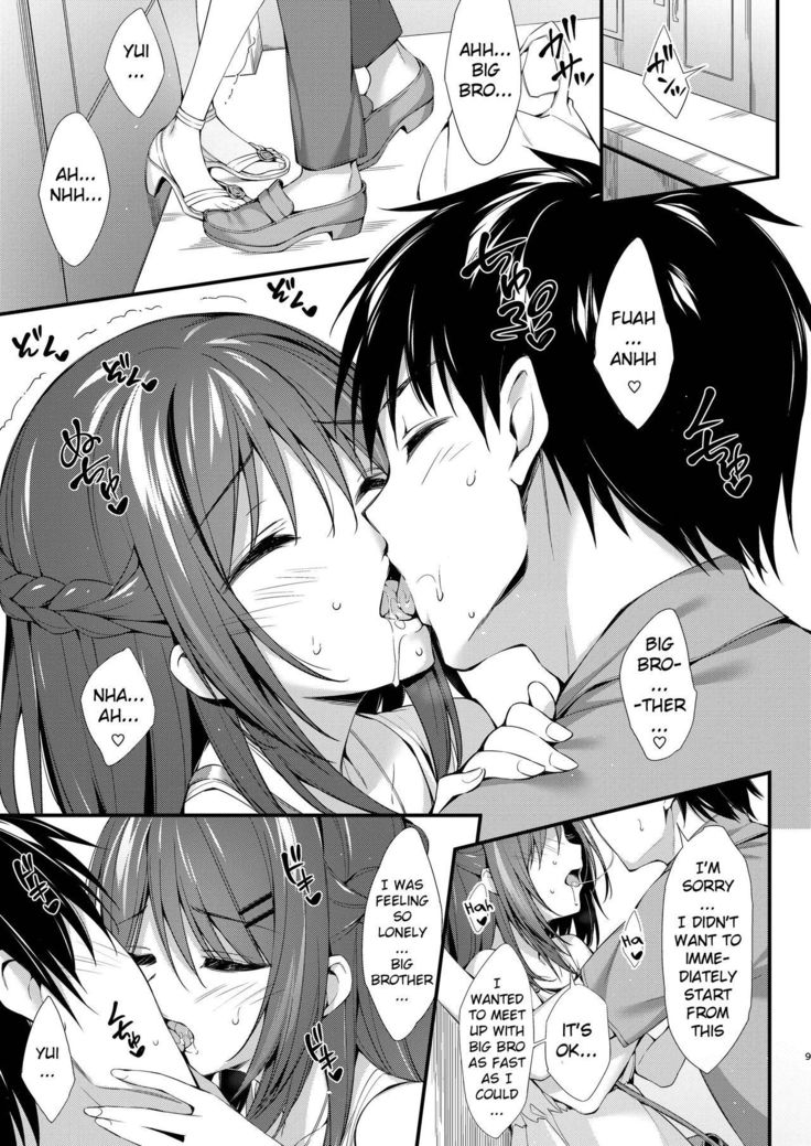 Watashi wa Onii-chan to Tsukiaitai.
