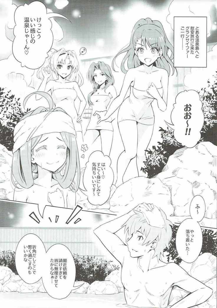 Kimi ga Tame Haruyoi Matoishi Sakura-hime