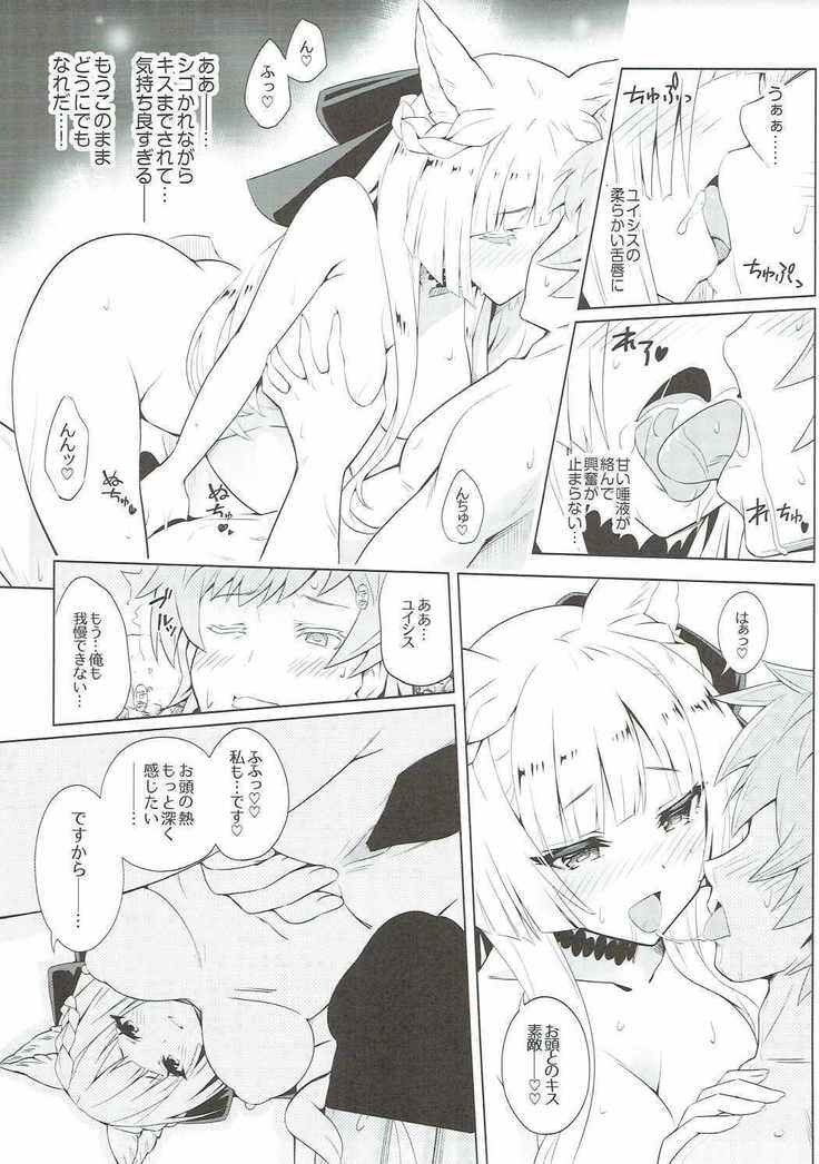 Kimi ga Tame Haruyoi Matoishi Sakura-hime