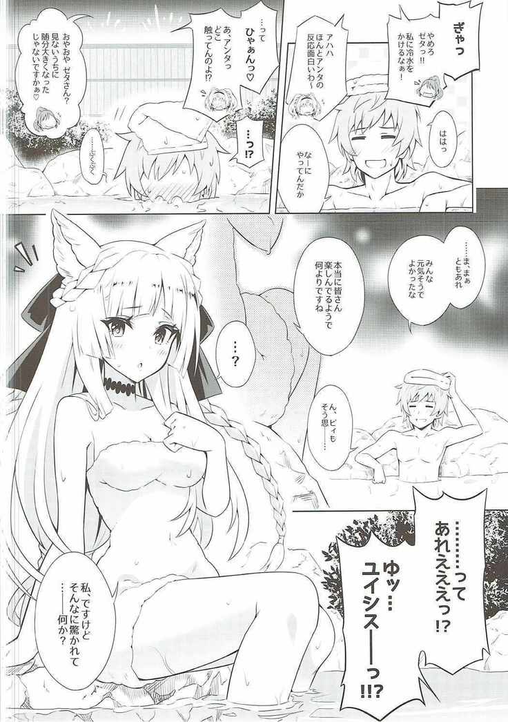 Kimi ga Tame Haruyoi Matoishi Sakura-hime