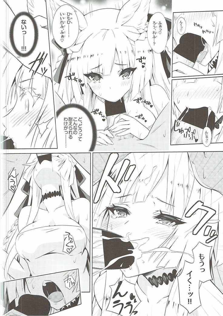 Kimi ga Tame Haruyoi Matoishi Sakura-hime