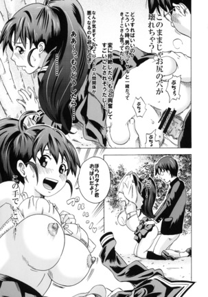 UNCHING!! Page #13