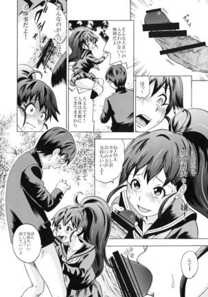 UNCHING!! Page #10