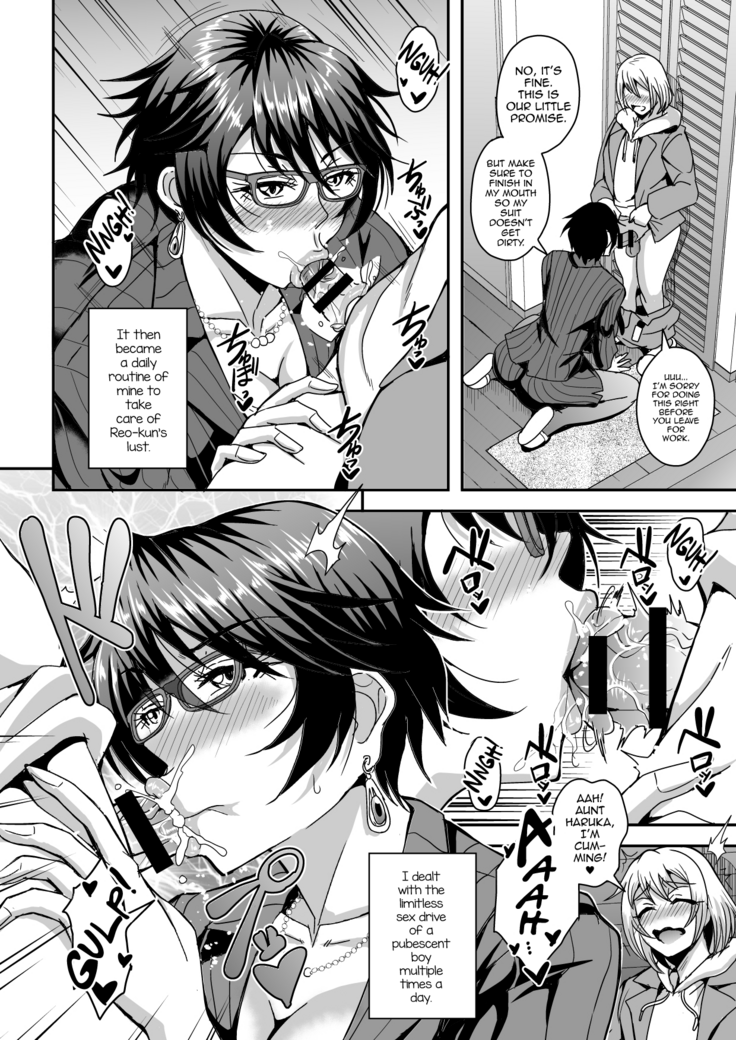 Arofour Dokushin BariCare Oba-san ga Yuujin no Musuko demo aru Toshishita Danshi to no Kankei ni Hamaru Hanashi