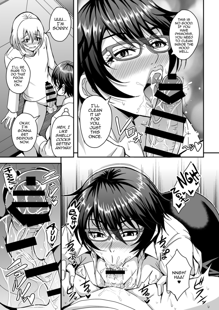 Arofour Dokushin BariCare Oba-san ga Yuujin no Musuko demo aru Toshishita Danshi to no Kankei ni Hamaru Hanashi