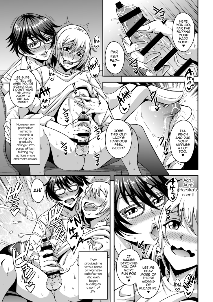 Arofour Dokushin BariCare Oba-san ga Yuujin no Musuko demo aru Toshishita Danshi to no Kankei ni Hamaru Hanashi