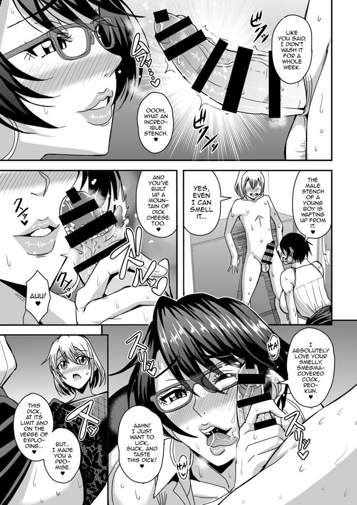 Arofour Dokushin BariCare Oba-san ga Yuujin no Musuko demo aru Toshishita Danshi to no Kankei ni Hamaru Hanashi