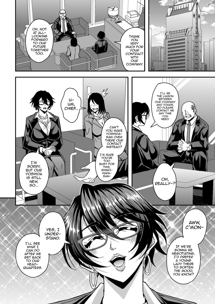 Arofour Dokushin BariCare Oba-san ga Yuujin no Musuko demo aru Toshishita Danshi to no Kankei ni Hamaru Hanashi