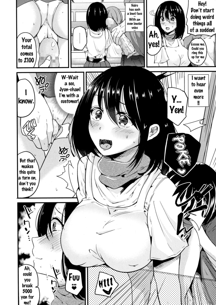 A Confession Earlier Than Usual
